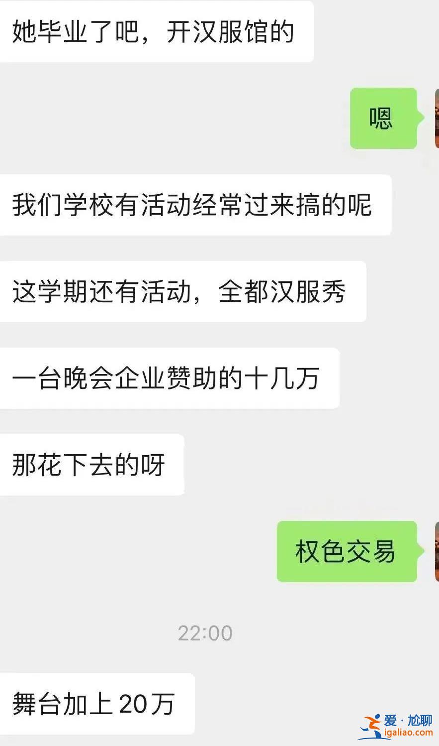 浙江余姚教育界“大地震”？局長被查后 網(wǎng)友爆料愈發(fā)猛烈？