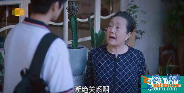 《以家人之名》:凌和平在享受離異生活時,到底在享受什么?? 《以家人之名》:凌和平在享受離異生活時,到底在享受什么??