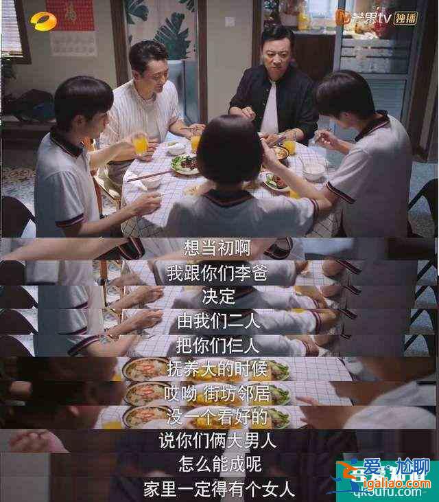 《以家人之名》:凌和平在享受離異生活時,到底在享受什么?? 《以家人之名》:凌和平在享受離異生活時,到底在享受什么??