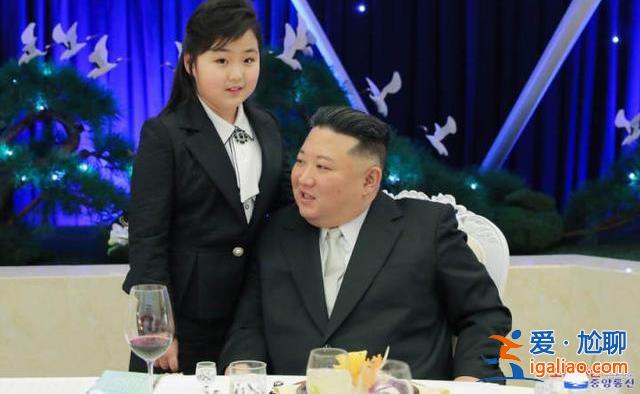 金正恩女兒四次公開亮相 都在軍隊有關(guān)場合 專家分析其深意？