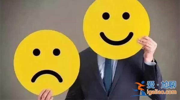 微笑型抑郁癥是什么 家長如何應對微笑型抑郁癥？