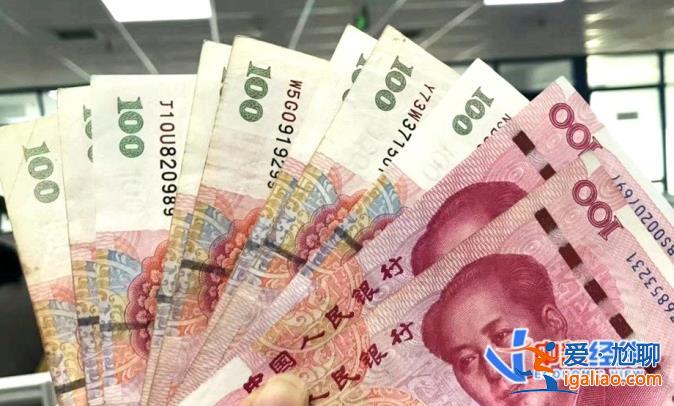 漲錢了！4省份上調最低工資標準 15個地區≥2000元？