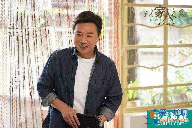 《以家人之名》:凌和平在享受離異生活時,到底在享受什么?? 《以家人之名》:凌和平在享受離異生活時,到底在享受什么??