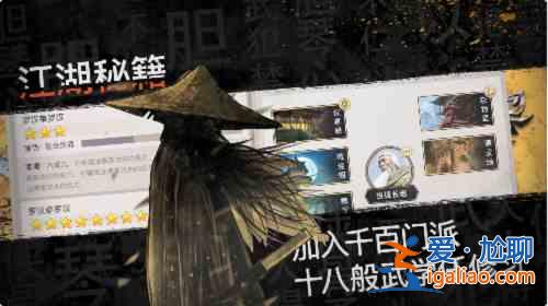 這就是江湖心燈道長問題答案是什么？心燈道長問題答案指南與分享？