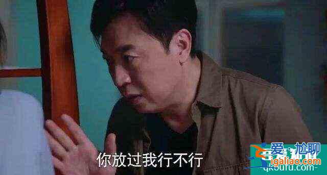 《以家人之名》:凌和平在享受離異生活時,到底在享受什么?? 《以家人之名》:凌和平在享受離異生活時,到底在享受什么??