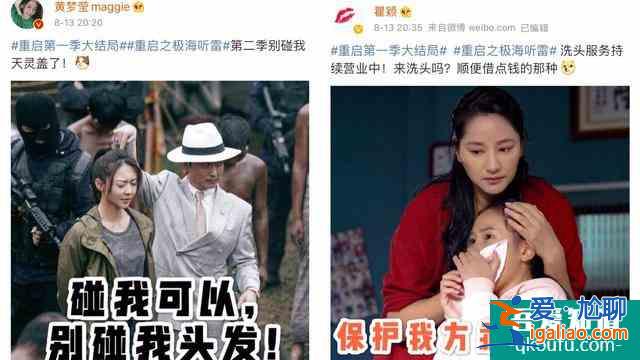 《重啟》大結局：胖子深情終錯付，吳邪、小白再聯手，第二季快來？