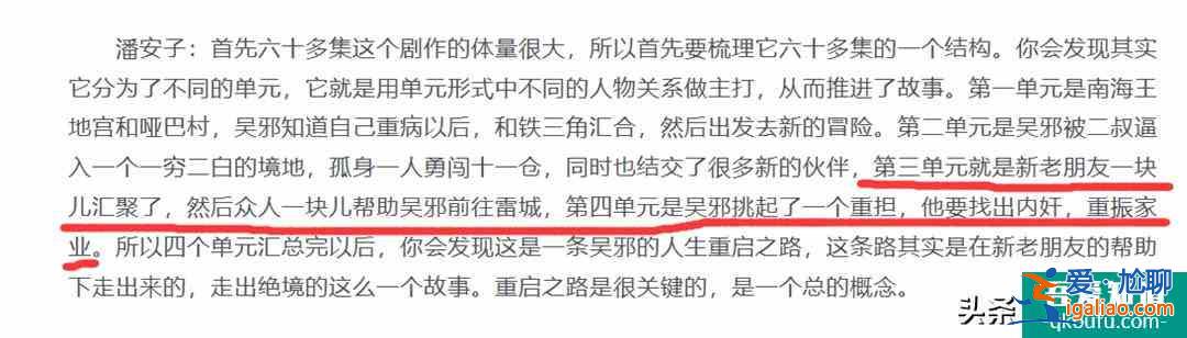 《重啟》第二季原班人馬已拍完，但想延續口碑，還需規避兩大問題？