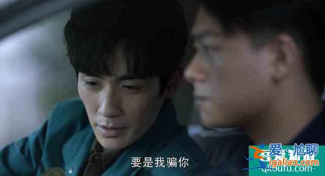 重啟:王俊義的意圖已浮現;丁主管不是讓吳邪去查案而是找解藥? 重啟:王俊義的意圖已浮現;丁主管不是讓吳邪去查案而是找解藥?