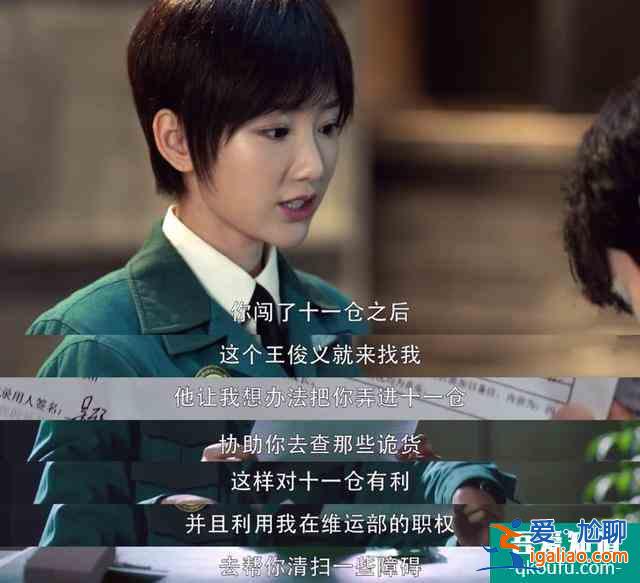 《重啟》大結局：胖子深情終錯付，吳邪、小白再聯手，第二季快來？