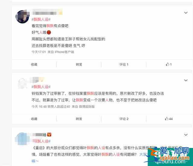 《重啟》第二季原班人馬已拍完，但想延續口碑，還需規避兩大問題？