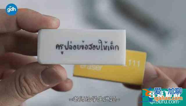 黑馬電影《天才槍手》劇版來襲！緊張感不輸電影版？