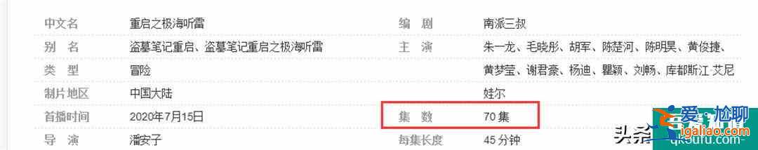 《重啟》第二季原班人馬已拍完，但想延續口碑，還需規避兩大問題？