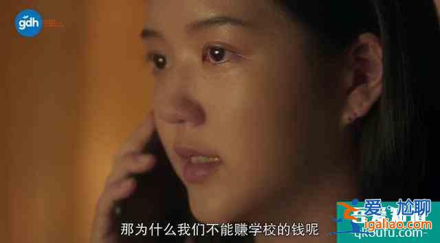 黑馬電影《天才槍手》劇版來襲！緊張感不輸電影版？