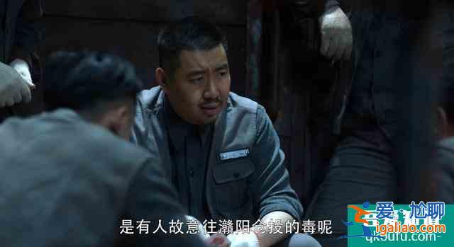 重啟:王俊義的意圖已浮現;丁主管不是讓吳邪去查案而是找解藥? 重啟:王俊義的意圖已浮現;丁主管不是讓吳邪去查案而是找解藥?