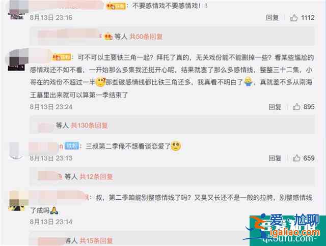 《重啟》第二季原班人馬已拍完，但想延續口碑，還需規避兩大問題？