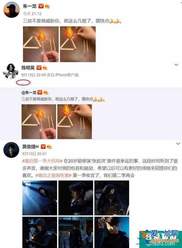 《重啟》大結局：胖子深情終錯付，吳邪、小白再聯手，第二季快來？