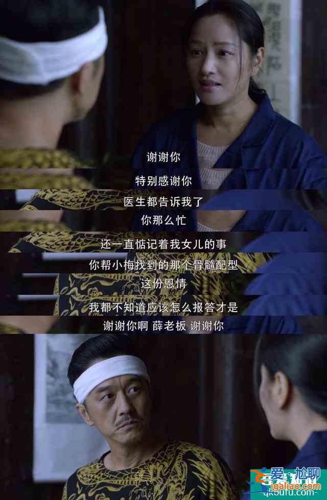 《重啟》大結局：胖子深情終錯付，吳邪、小白再聯手，第二季快來？