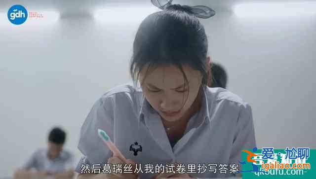 黑馬電影《天才槍手》劇版來襲！緊張感不輸電影版？