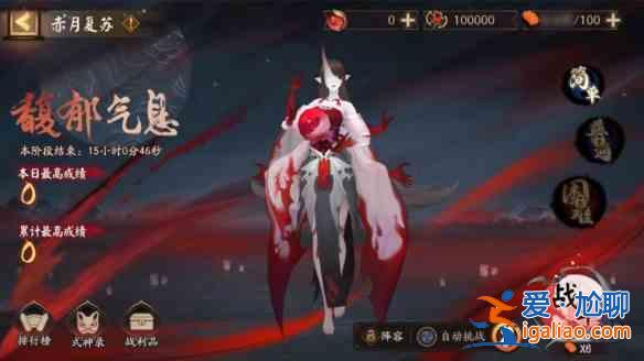 陰陽師赤月復蘇day2麓丸獻祭流怎么玩?甜蜜之味低配陣容搭配分析與推薦? 陰陽師赤月復蘇day2麓丸獻祭流怎么玩?甜蜜之味低配陣容搭配分析與推薦?