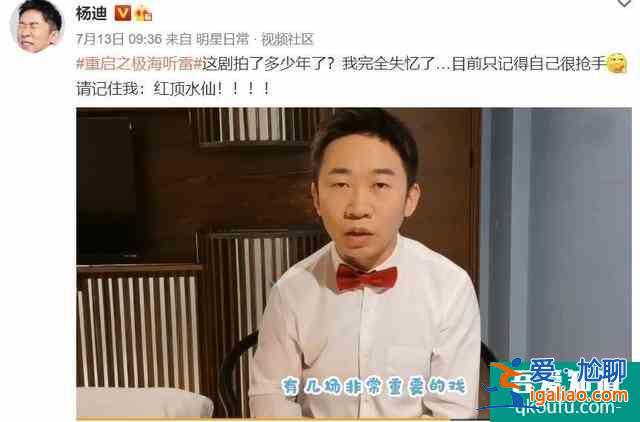 《重啟》大結局：胖子深情終錯付，吳邪、小白再聯手，第二季快來？