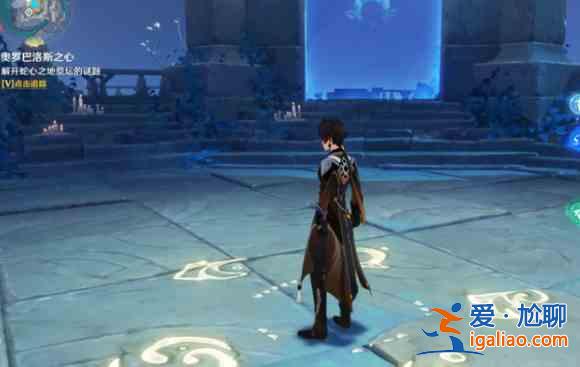 原神解開蛇心之地祭壇的謎題怎么完成？蛇心之地祭壇解謎指南與解讀？