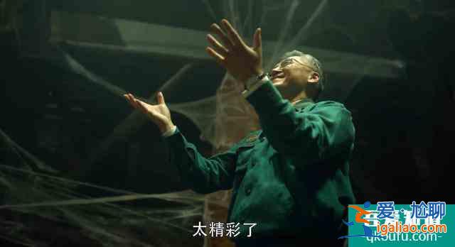 重啟：結(jié)局吳邪中丁主管圈套；這段表演朱一龍抓住吳邪應(yīng)有的細(xì)節(jié)？