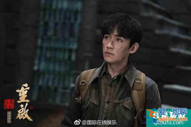 《重啟》：吳邪“十年之約”朱一龍挑大梁，重燃熱血與激情？