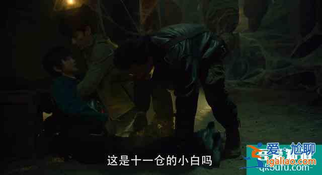 重啟：結(jié)局吳邪中丁主管圈套；這段表演朱一龍抓住吳邪應(yīng)有的細(xì)節(jié)？