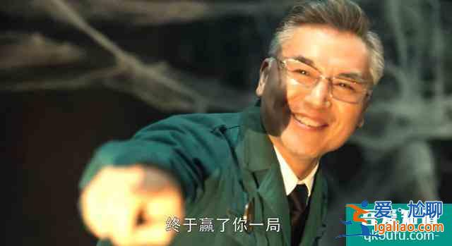 重啟：結(jié)局吳邪中丁主管圈套；這段表演朱一龍抓住吳邪應(yīng)有的細(xì)節(jié)？