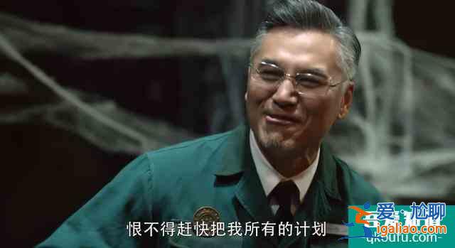 重啟：結(jié)局吳邪中丁主管圈套；這段表演朱一龍抓住吳邪應(yīng)有的細(xì)節(jié)？
