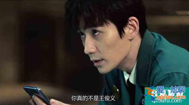 《重啟第一季》收官：白昊天身份揭曉并向吳邪表白，三大疑點待續？