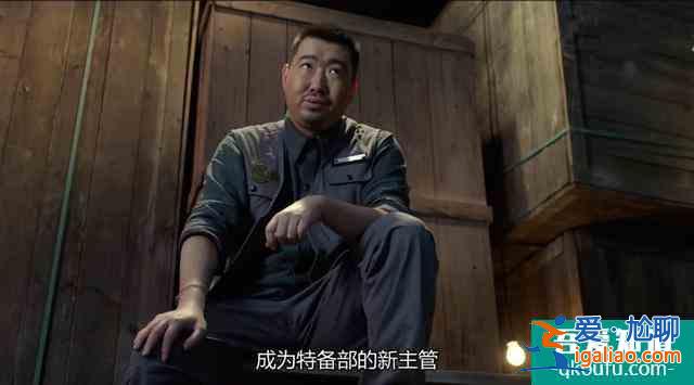 《重啟第一季》收官：白昊天身份揭曉并向吳邪表白，三大疑點待續？