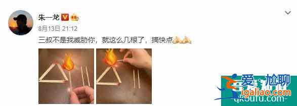 朱一龍新劇《重啟》收官，養(yǎng)肥了的第一季 N刷走起？