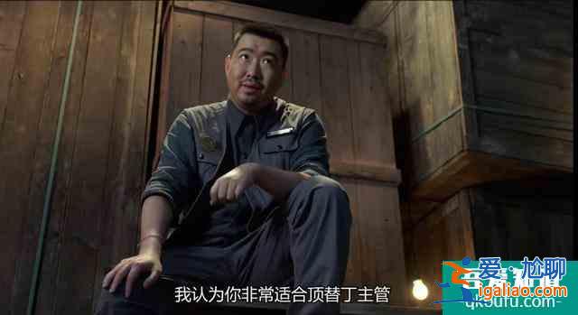 《重啟第一季》收官：白昊天身份揭曉并向吳邪表白，三大疑點待續？