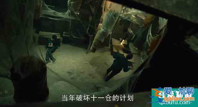 重啟：結(jié)局吳邪中丁主管圈套；這段表演朱一龍抓住吳邪應(yīng)有的細(xì)節(jié)？