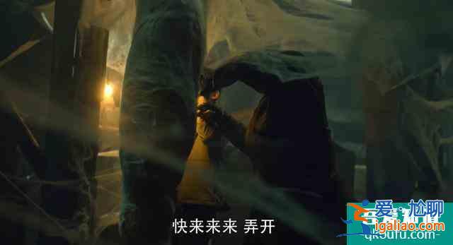 重啟：結(jié)局吳邪中丁主管圈套；這段表演朱一龍抓住吳邪應(yīng)有的細(xì)節(jié)？