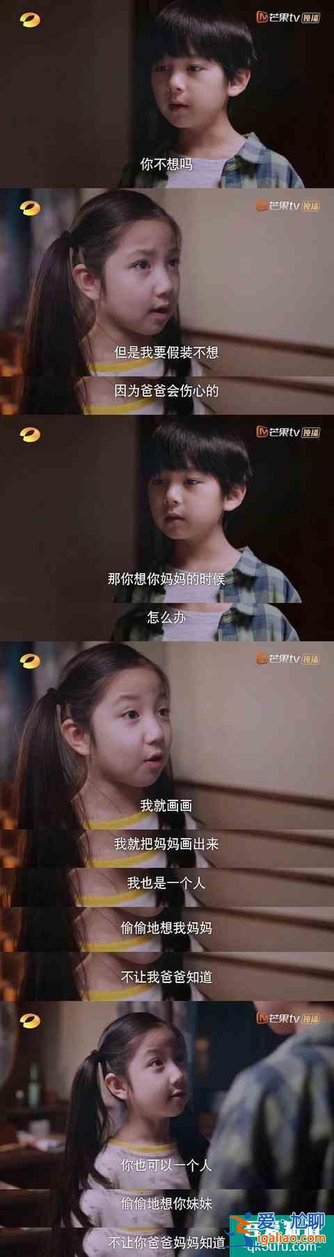 才被“隱秘”三小孩嚇哭，又被《以家人之名》三小孩虐哭！服氣？