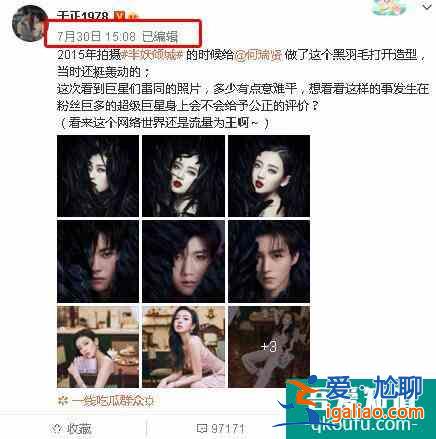 《以家人之名》唐燦：撞臉安以軒？于正為宣傳她不惜開撕tfboys？