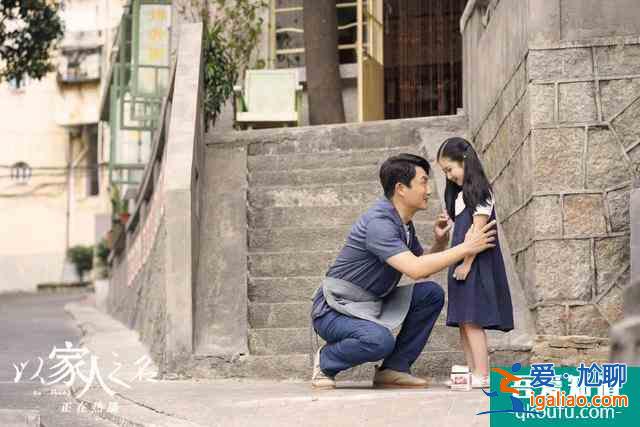 才被“隱秘”三小孩嚇哭，又被《以家人之名》三小孩虐哭！服氣？