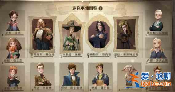 哈利波特魔法覺醒迷你巫師活動怎么玩？迷你巫師活動玩法說明和獎勵解析？