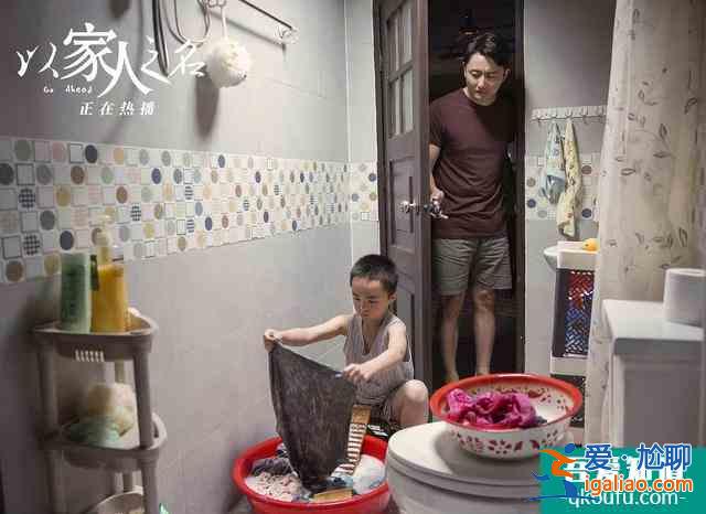 才被“隱秘”三小孩嚇哭，又被《以家人之名》三小孩虐哭！服氣？