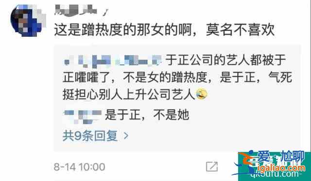 《以家人之名》唐燦撞臉Lisa,與女主成閨蜜,于正為她碰瓷Tfboys? 《以家人之名》唐燦撞臉Lisa,與女主成閨蜜,于正為她碰瓷Tfboys?