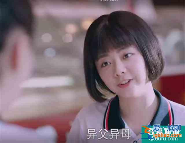 《以家人之名》熱播，李尖尖有兩個好哥哥，真是羨煞旁人？