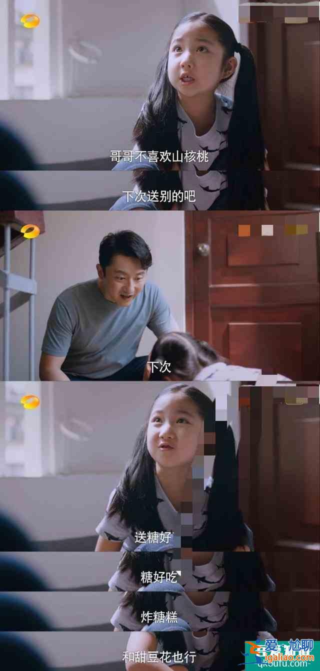 《以家人之名》小女孩李尖尖火了！和千璽關(guān)系好，但粉絲不吃醋？