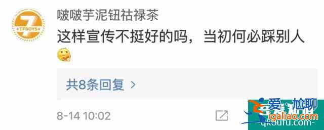 《以家人之名》唐燦撞臉Lisa,與女主成閨蜜,于正為她碰瓷Tfboys? 《以家人之名》唐燦撞臉Lisa,與女主成閨蜜,于正為她碰瓷Tfboys?