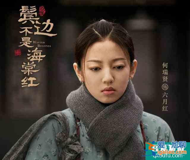 《以家人之名》唐燦撞臉Lisa,與女主成閨蜜,于正為她碰瓷Tfboys? 《以家人之名》唐燦撞臉Lisa,與女主成閨蜜,于正為她碰瓷Tfboys?