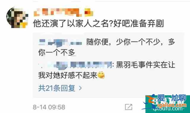 《以家人之名》唐燦撞臉Lisa,與女主成閨蜜,于正為她碰瓷Tfboys? 《以家人之名》唐燦撞臉Lisa,與女主成閨蜜,于正為她碰瓷Tfboys?