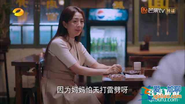 《以家人之名》宋威龍嗑譚松韻，既是催淚兄妹也是情侶？