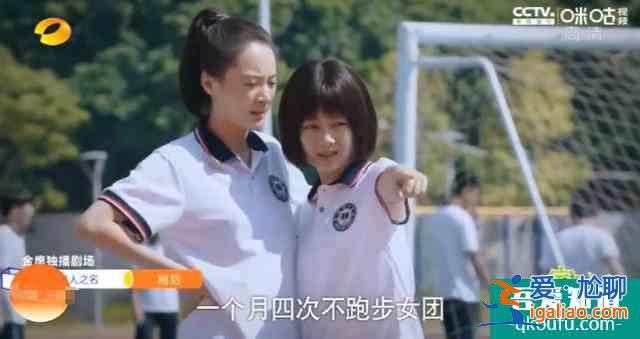 以家人之名：唐燦上線曾演《鬢邊》六月紅，和李尖尖關系很戲劇化？