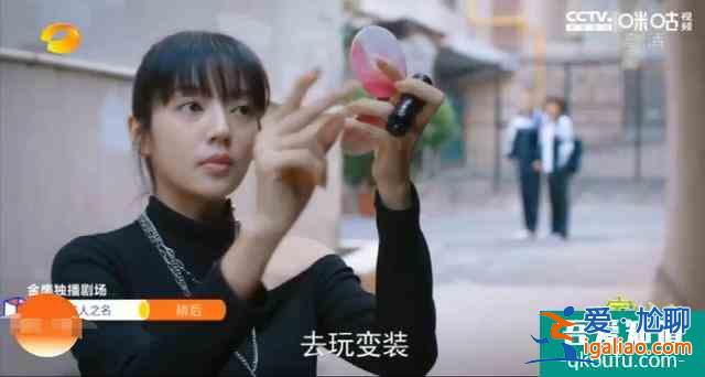 以家人之名：唐燦上線曾演《鬢邊》六月紅，和李尖尖關系很戲劇化？